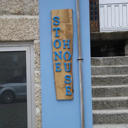 Дом отдыха Stone House Сабугейру